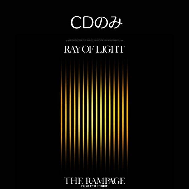THE RAMPAGE 『RAY OF LIGHT』　CDのみ エンタメ/ホビーのDVD/ブルーレイ(ミュージック)の商品写真