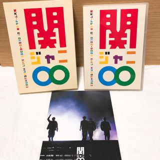 カンジャニエイト(関ジャニ∞)の関ジャニ∞ COUNTDOWN LIVE2009-2010 in 京セラ　DVD(アイドル)