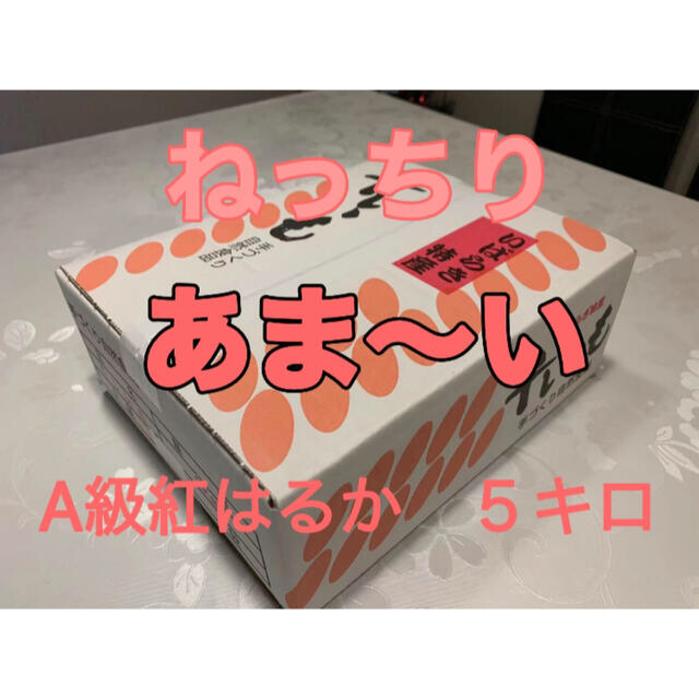 べにはるかセッコウ10kg 通関箱　茶色のダンボールでお届けです！