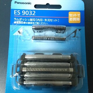 ES9032 ラムダッシュ用 交換用替刃(内刃+外刃)