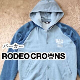 ロデオクラウンズ(RODEO CROWNS)のRODEO CROWNS パーカー Mサイズ ブルー(パーカー)