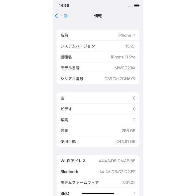 Apple(アップル)のiPhone 11 Pro ミッドナイトグリーン 256 GB au スマホ/家電/カメラのスマートフォン/携帯電話(スマートフォン本体)の商品写真