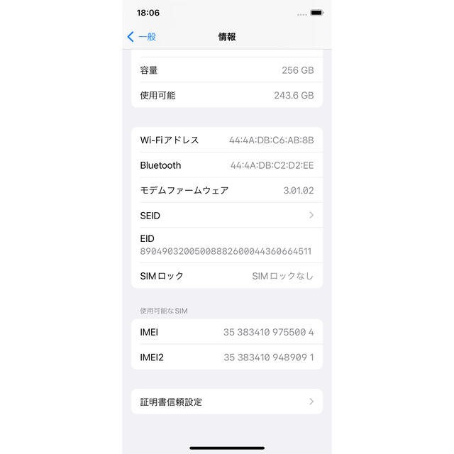 Apple(アップル)のiPhone 11 Pro ミッドナイトグリーン 256 GB au スマホ/家電/カメラのスマートフォン/携帯電話(スマートフォン本体)の商品写真