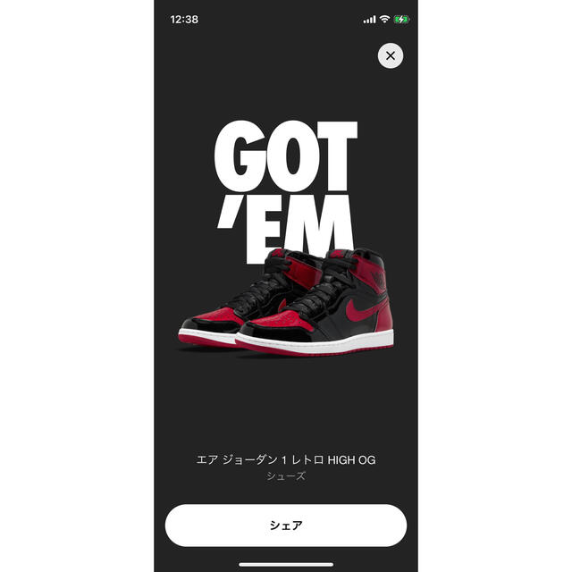 Nike Air Jordan 1 High Patent Bred 28cm