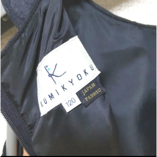 kumikyoku（組曲） - 組曲 入学 卒園 フォーマル ワンピース ジャケット 130 120の通販 by プロフ必読でお願い致します☆