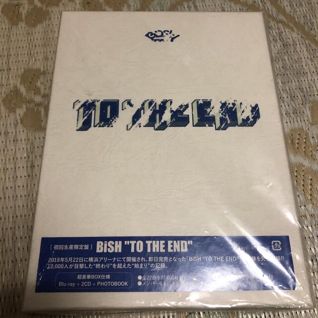 BiSH TO THE END 初回限定盤