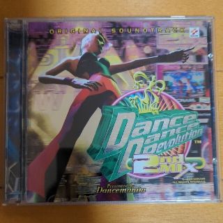 コナミ(KONAMI)のダンスダンスレボリューション　サントラ(ゲーム音楽)