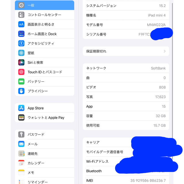 iPad(アイパッド)の【極美品コスパ最強】iPad mini4【第4世代】Wi-FiセルラSIMフリー スマホ/家電/カメラのPC/タブレット(タブレット)の商品写真