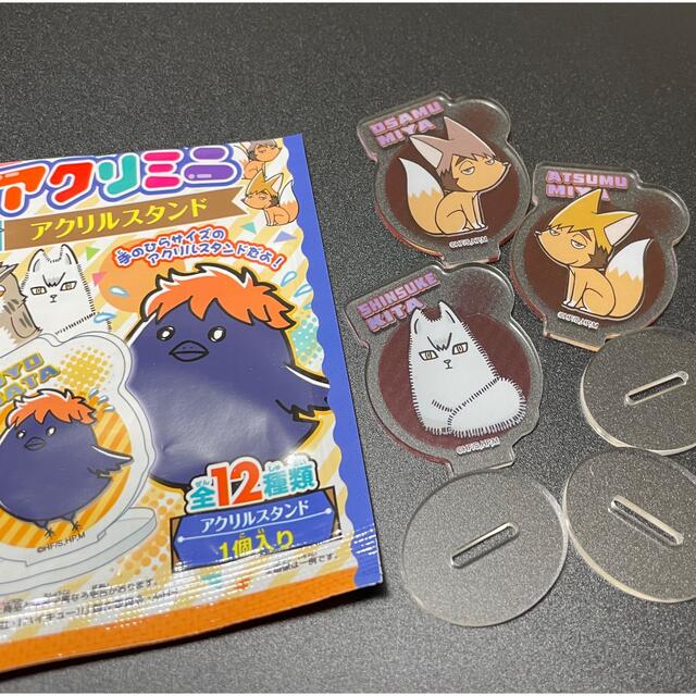 ハイキュー アクスタ アクリルミニ セリア 北信介 宮侑 宮治 3点セット エンタメ/ホビーのおもちゃ/ぬいぐるみ(キャラクターグッズ)の商品写真