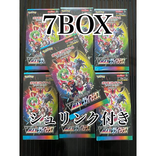 ポケモン　vmaxクライマックス 7box シュリンク付き