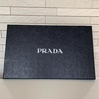 プラダ(PRADA)のプラダ　PRADA 空箱(ショップ袋)