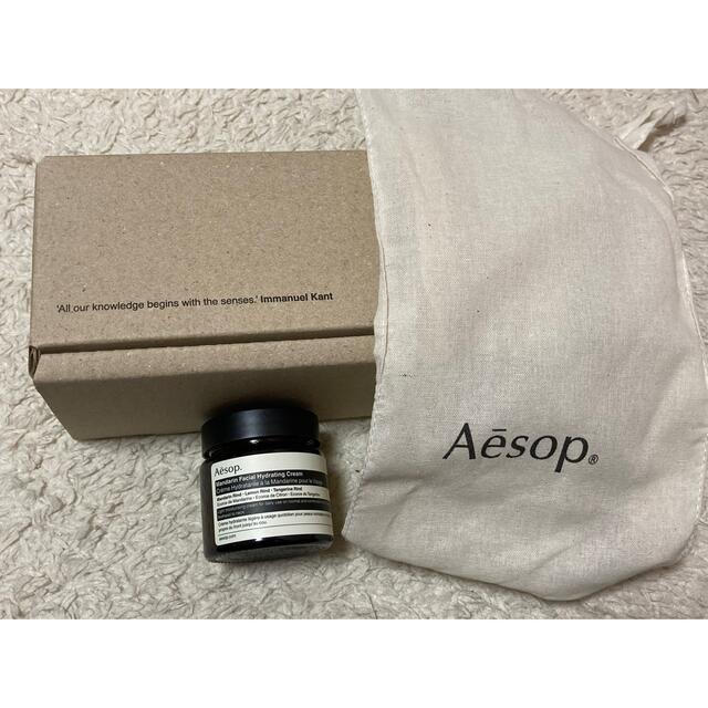 Aesop   マンダリンフェイシャルハイドレーティングクリーム　プレゼント梱包