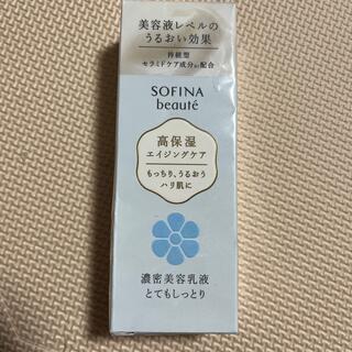 ソフィーナ(SOFINA)のソフィーナ　ボーテ　濃密美容乳液　とてもしっとり(乳液/ミルク)