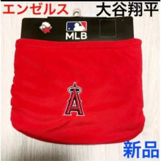 MLB メジャーリーグ　エンゼルス ネックウォーマー 裏ボア レッド(ネックウォーマー)