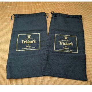トリッカーズ(Trickers)のトリッカーズTricker's　純正シューズ袋×2　英国製(ドレス/ビジネス)