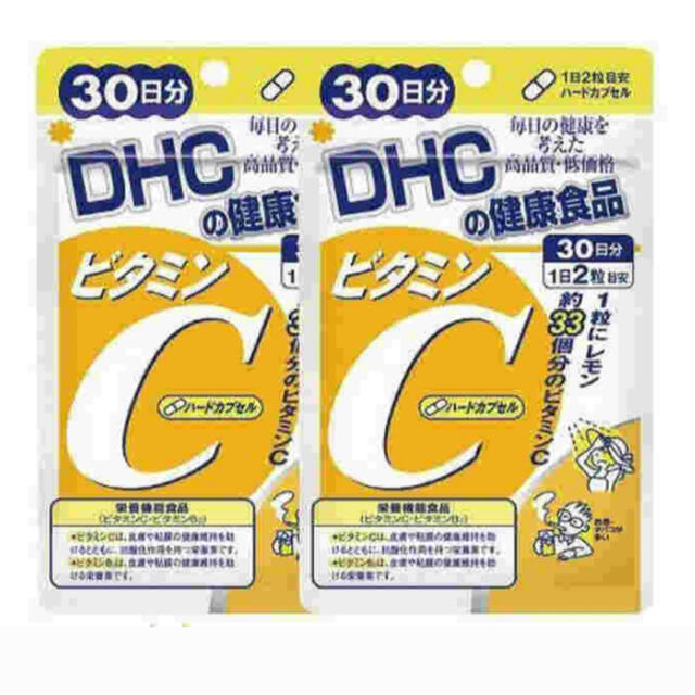 Dhc ビタミンc サプリメント Dhc ビタミンc 30日分の通販 By Chipz ディーエイチシーならラクマ