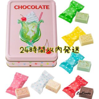 チョコレート(chocolate)のはじけるキャンディチョコレート　アソート ピンク(菓子/デザート)