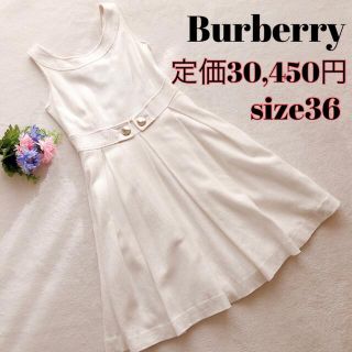 バーバリーブルーレーベル(BURBERRY BLUE LABEL)のBurberry バーバリーブルーレーベル ひざ丈ワンピース オフホワイト 36(ひざ丈ワンピース)