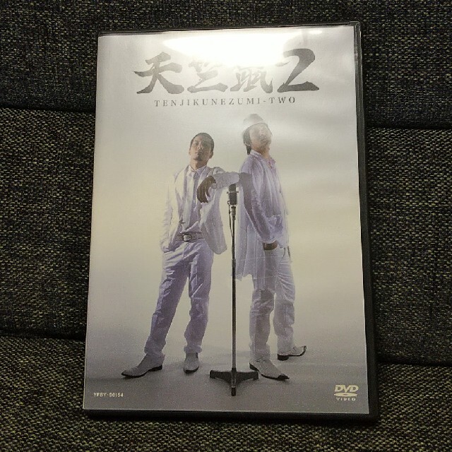 かまいたち 天竺鼠 アキナ アインシュタイン NSC 26期 お笑いDVD - DVD かまいたち 天竺鼠 アキナ アインシュタイン NSC 26期 お笑いDVD - DVD
