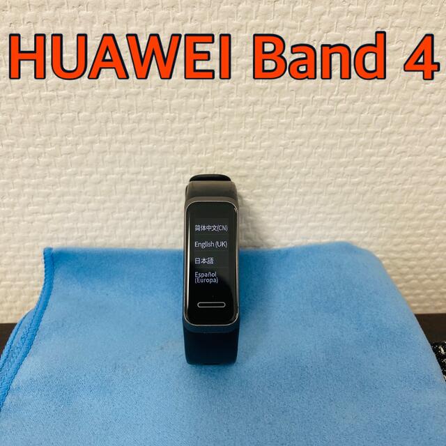 HUAWEI(ファーウェイ)のHUAWEI Band 4-1FD スマートウォッチ 歩数計 睡眠計 メンズの時計(腕時計(デジタル))の商品写真