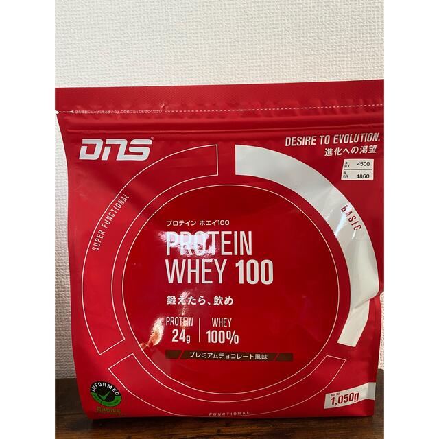 DNS(ディーエヌエス)のDNS プロテイン ホエイ 100 プレミアムチョコレート風味1050g 食品/飲料/酒の健康食品(プロテイン)の商品写真