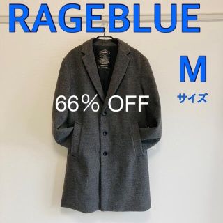 レイジブルー(RAGEBLUE)のチェスターコート メンズ　ウール　グレー　ロング　RAGEBLUE レイジブルー(チェスターコート)