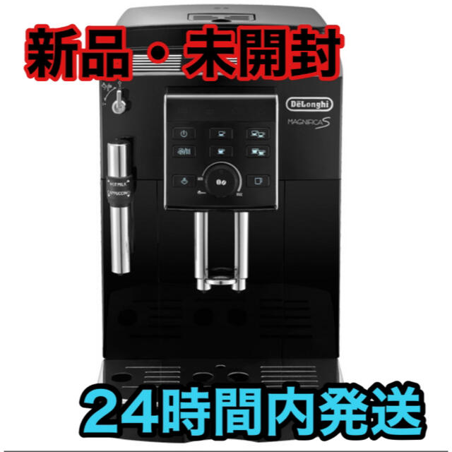 最愛 DeLonghi - ECAM23120BN マグニフィカS 全自動コーヒーマシン