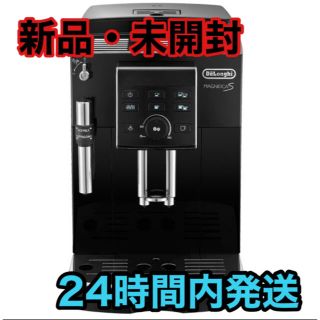 デロンギ(DeLonghi)のデロンギ 全自動コーヒーマシン マグニフィカS ECAM23120BN(コーヒーメーカー)