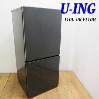 おしゃれフラットタイプ冷蔵庫 110L 黒 LL15(冷蔵庫)