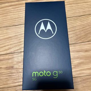 【新品未開封】MOTOROLA moto g50 5G メテオグレイ(スマートフォン本体)