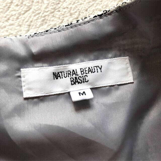 NATURAL BEAUTY BASIC(ナチュラルビューティーベーシック)の【3点セット】ナチュラルビューティベーシック スカートスーツ ワンピース グレー レディースのフォーマル/ドレス(スーツ)の商品写真