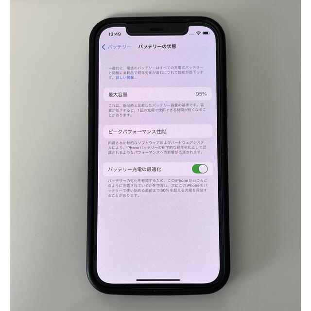 Apple(アップル)の【シルバー 128GB】iPhone12 pro simフリー スマホ/家電/カメラのスマートフォン/携帯電話(スマートフォン本体)の商品写真