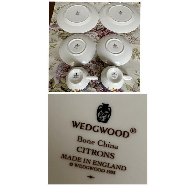 WEDGWOOD - 【美品】ウェッジウッド☆シトロン☆トリオ ペアの通販 by ...