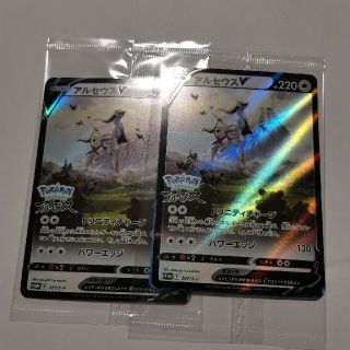 ポケモンカード　アルセウスv　2枚(シングルカード)