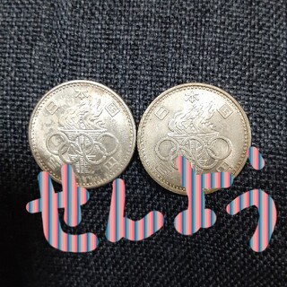専用です！！　東京オリンピック硬貨　2枚(その他)