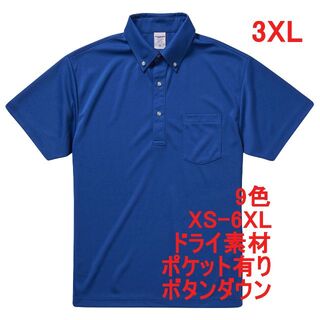 ポロシャツ ボタンダウン 半袖 ドライ 吸水 速乾 無地 胸Pあり 3XL 青(ポロシャツ)