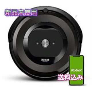 アイロボット(iRobot)のルンバ e5 ロボット掃除機 掃除機 お掃除ロボット iRobot アイロボット(掃除機)