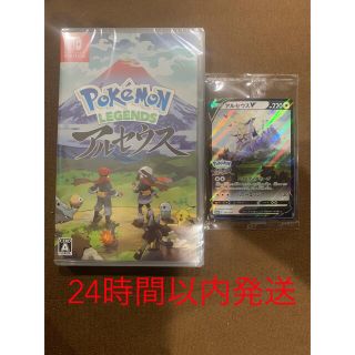 ポケモン(ポケモン)の【未開封、早期購入特典有】PokemonLEGENDSアルセウス(家庭用ゲームソフト)