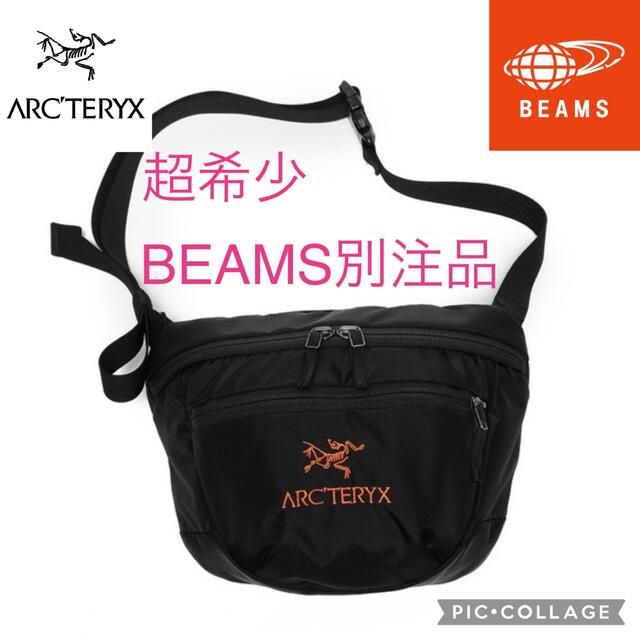 ARC'TERYX(アークテリクス)の超希少！完売品！アークテリクス × ビームス マンティス2 メンズのバッグ(ウエストポーチ)の商品写真