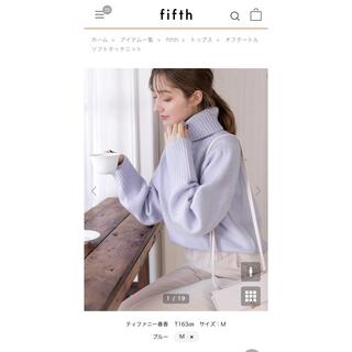 フィフス(fifth)のfifth ニット　タートル(ニット/セーター)