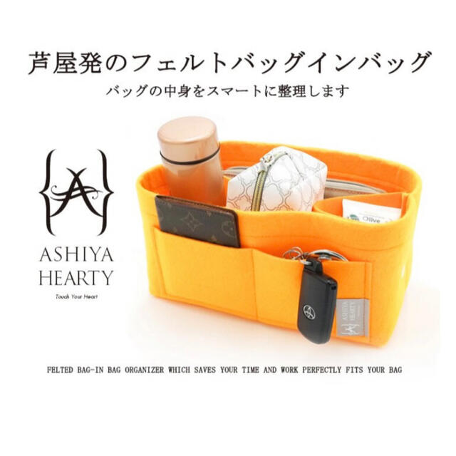 芦屋ハーティ バッグインバッグ ピコタンロックpm ベージュ レディースのバッグ(その他)の商品写真