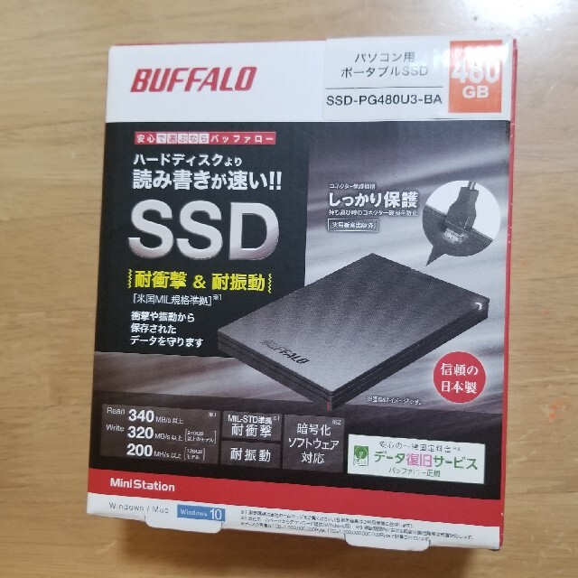 Buffalo(バッファロー)のSSD-PG480U3-BA 外付けSSD バッファロー スマホ/家電/カメラのPC/タブレット(PC周辺機器)の商品写真