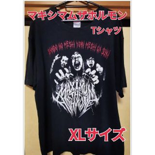 マキシマム ザ ホルモン 生レバーFOREVER Tシャツ XLサイズ(ミュージシャン)