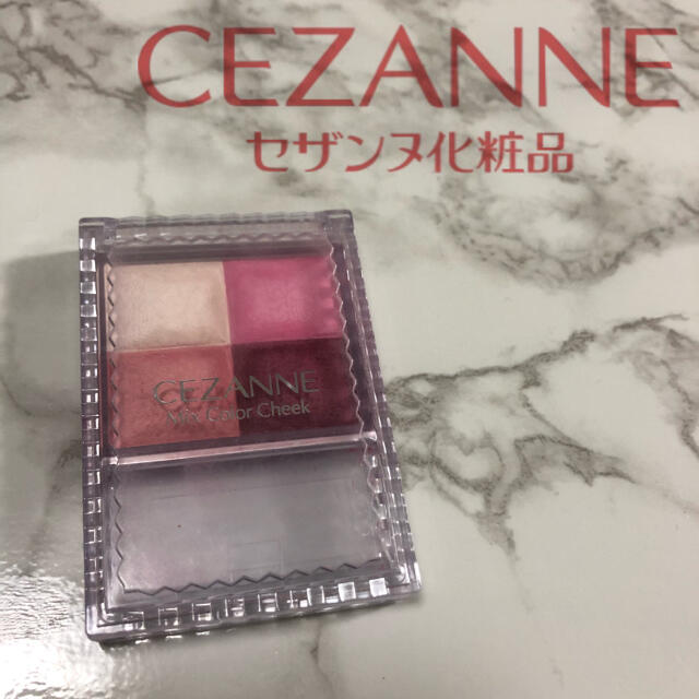 CEZANNE（セザンヌ化粧品）(セザンヌケショウヒン)のセザンヌ ミックスカラーチーク 04 ローズ系 コスメ/美容のベースメイク/化粧品(チーク)の商品写真