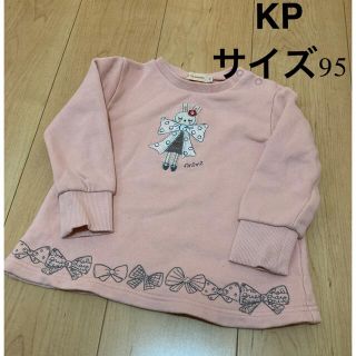 ニットプランナー(KP)のKP ニットプランナー サイズ95(Tシャツ/カットソー)