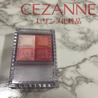 セザンヌケショウヒン(CEZANNE（セザンヌ化粧品）)のセザンヌ ミックスカラーチーク 01 ピンク系(チーク)