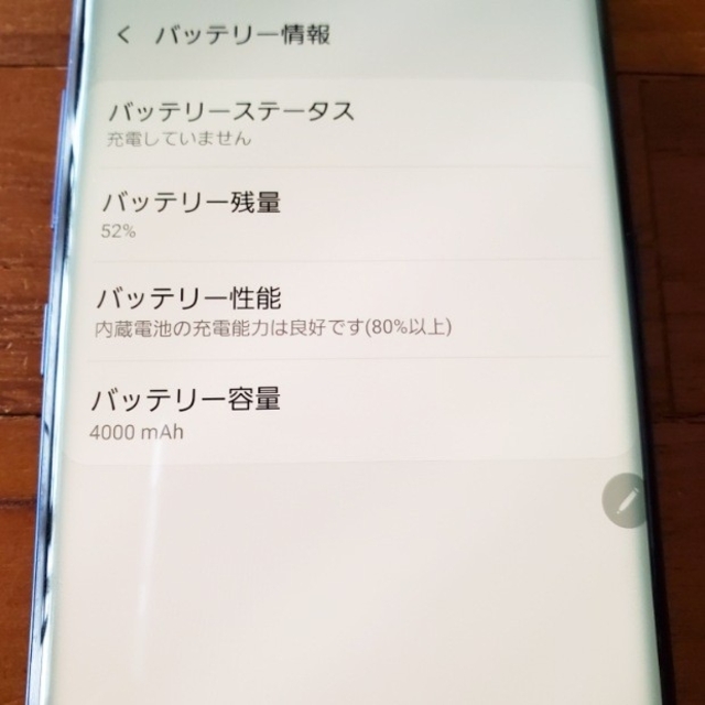 [良品]SAMSUNG Galaxy Note9 SIM解除済 オーシャンブルー