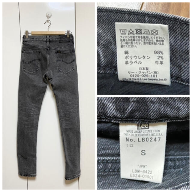 nano・universe - 美品 ナノユニバース Lee 別注 スキニー nano・universe - 美品 ナノユニバース Lee 別注 スキニー