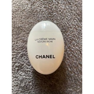 シャネル(CHANEL)のCHANEL ハンドクリーム(ハンドクリーム)