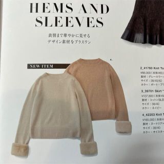 【新品・未使用】FOXEY  ニット　Souffle